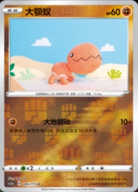ナックラー